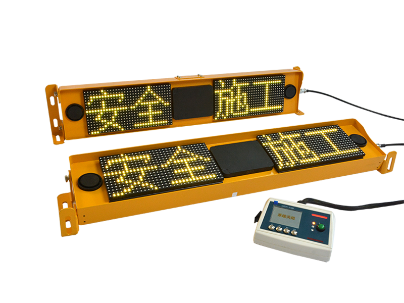 智能防撞辅助系统-BASE